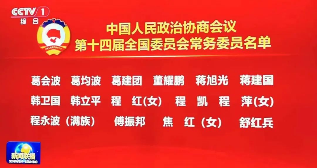 微信图片_20230313155656.jpg
