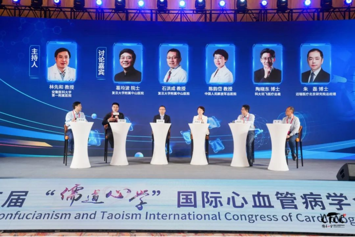 CTCC 2023开幕式丨勠力同心4318.png